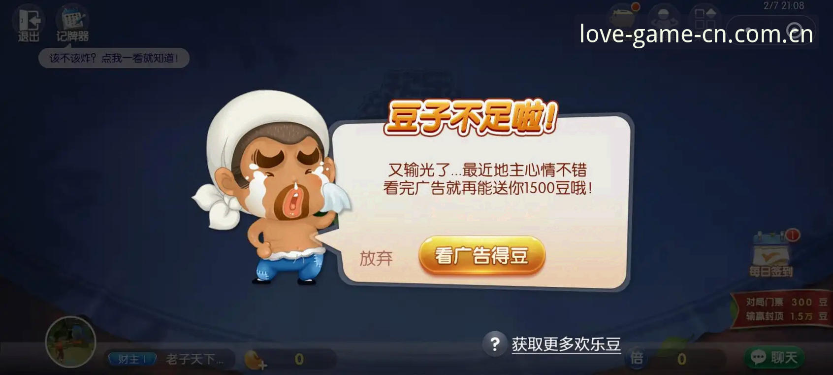 爱游戏CN网页登录怎么下载？从朋友的一次吐槽说起