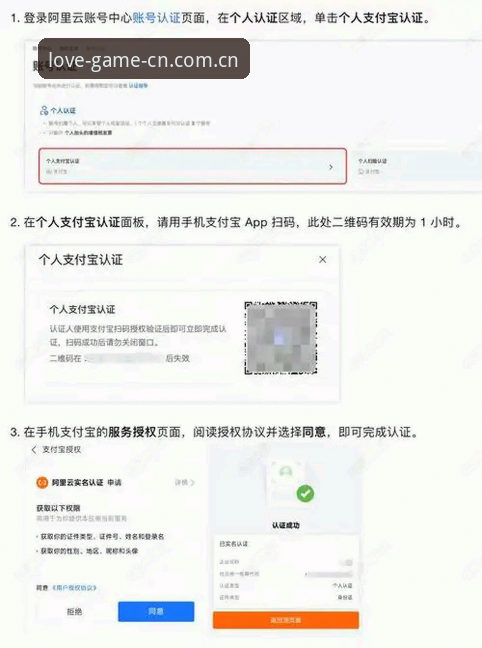 爱游戏CN网页登录全面解析：从安卓版到V3苹果注册的操作细节